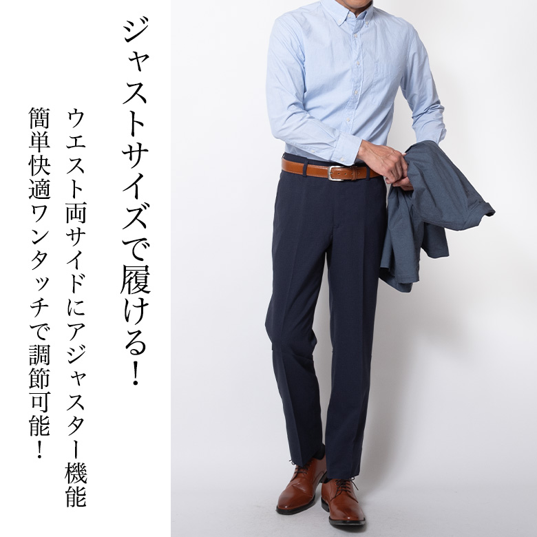 UNITED GOLD（ユナイテッドゴールド） スラックス 裾上げ済み メンズ