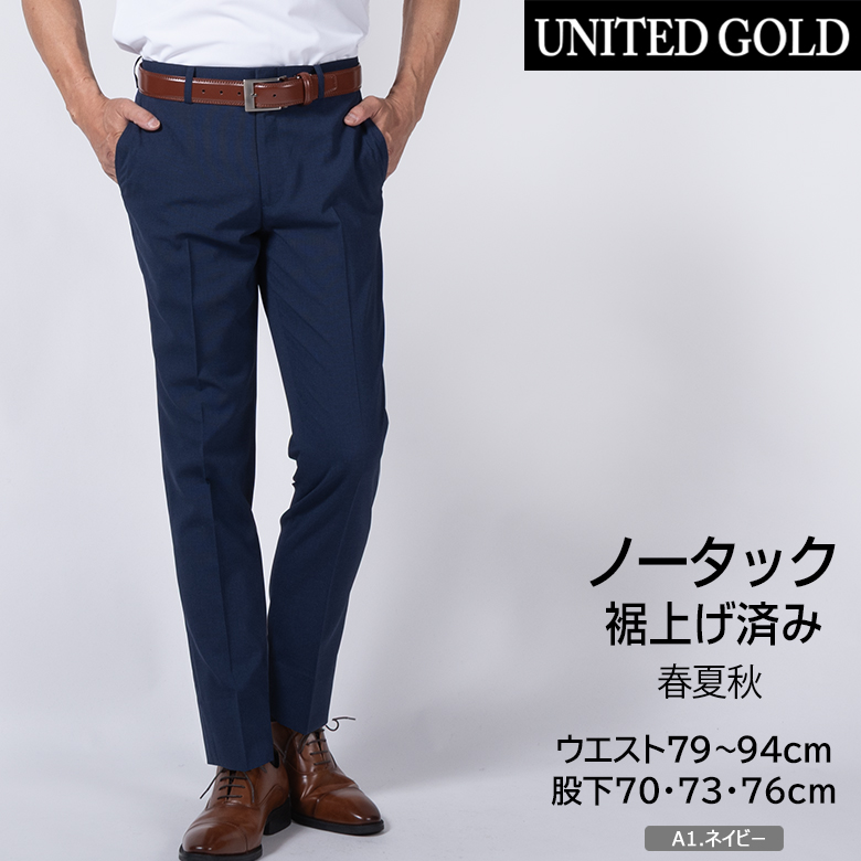 千鳥格子スラックスのおすすめ人気商品一覧 通販 - Yahoo!ショッピング