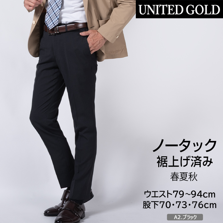 UNITED GOLD（ユナイテッドゴールド） メンズ スラックス 春夏