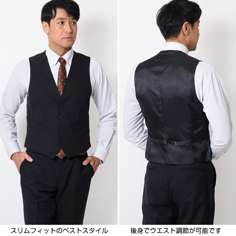 メンズスーツ 春夏 秋冬 スリーピース 3ピース ブランドビジネス FICCE