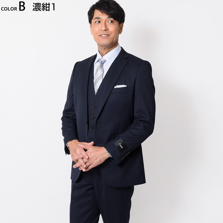 メンズスーツ 春夏 秋冬 スリーピース 3ピース ブランドビジネス FICCE