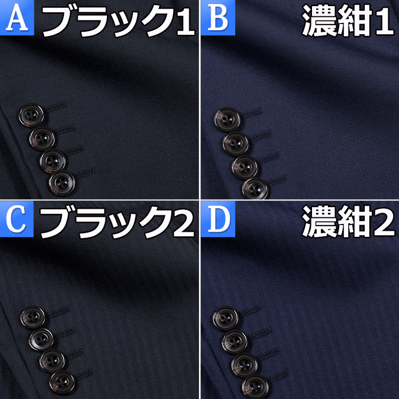 メンズスーツ 春夏 秋冬 スリーピース 3ピース ブランドビジネス FICCE