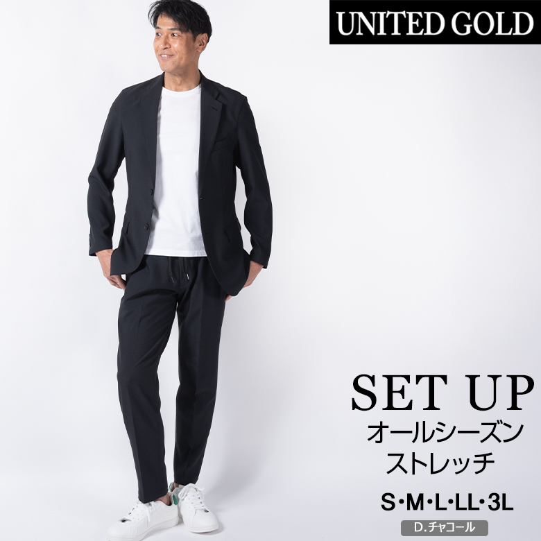 UNITED GOLD カジュアルスーツ メンズ ストレッチ セットアップ