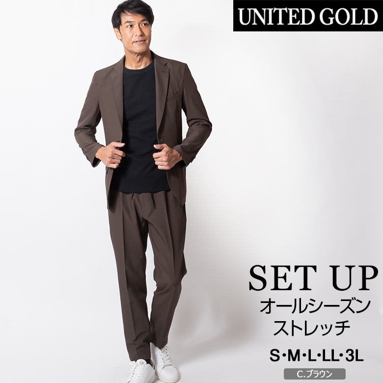 UNITED GOLD カジュアルスーツ メンズ ストレッチ セットアップ