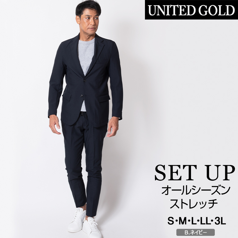 UNITED GOLD カジュアルスーツ メンズ ストレッチ セットアップ
