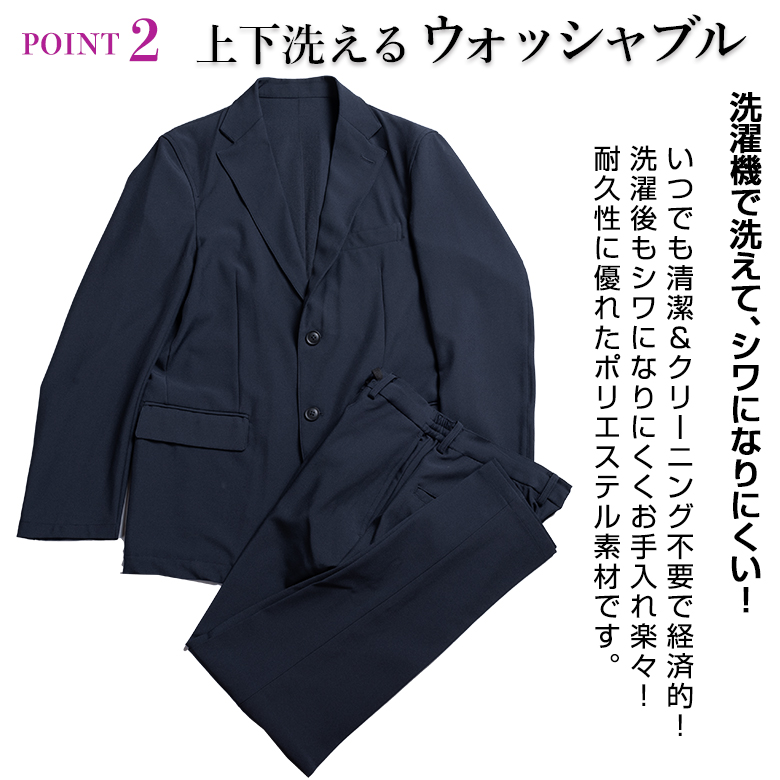 UNITED GOLD カジュアルスーツ メンズ ストレッチ セットアップ