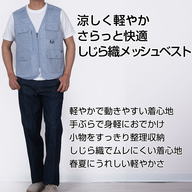 ベスト メンズ 麻（メンズファッション）（色：ベージュ系 