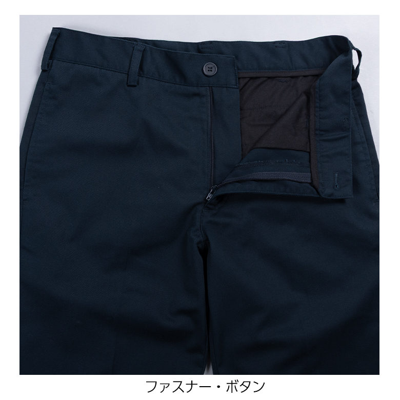 UNITED GOLD（ユナイテッドゴールド） メンズ チノパン 裾上げ済み