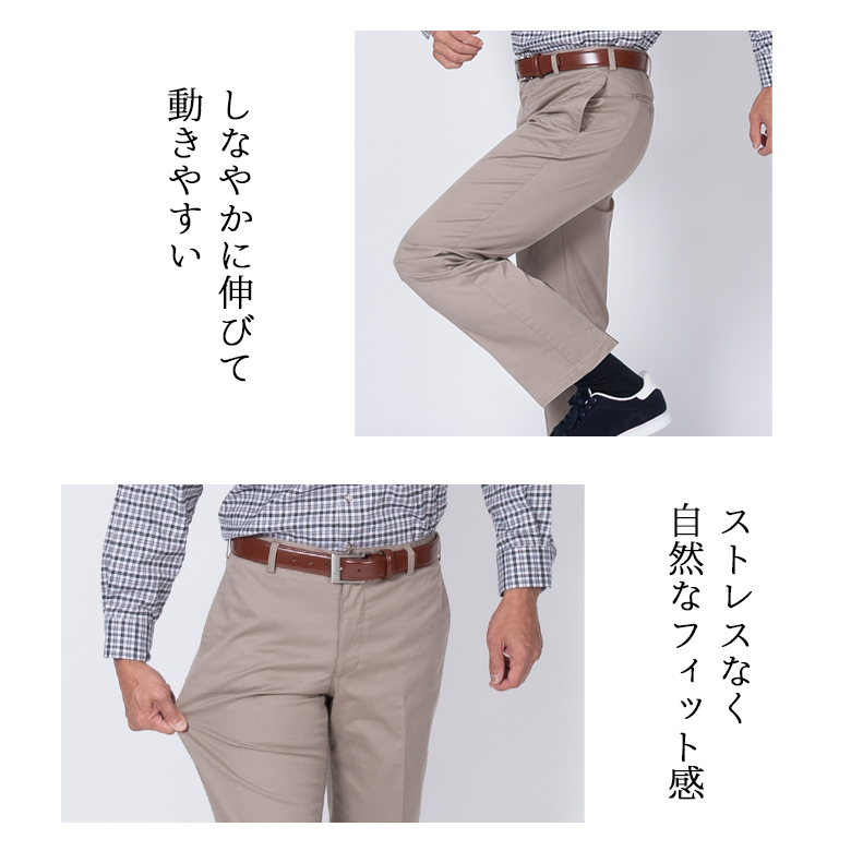 For You! チノ SEC 特価 HAVE A GOOD DAY（ハブアグッドデイ） ワイドチノパンツ タックパンツ