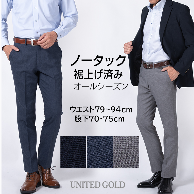 新品未使用タグ付きUNITED GOLD ビジネススーツ BB7大きいサイズ メンズスーツ UNITED GOLD Yahooショッピング店