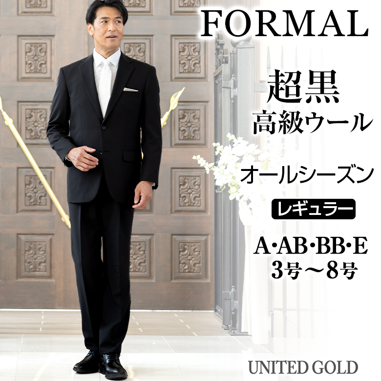 礼服 メンズ 喪服 フォーマル 葬式 結婚式 夏用 ウール シングル 春夏秋冬 ブラック 男性 レギュラー 2ボタン