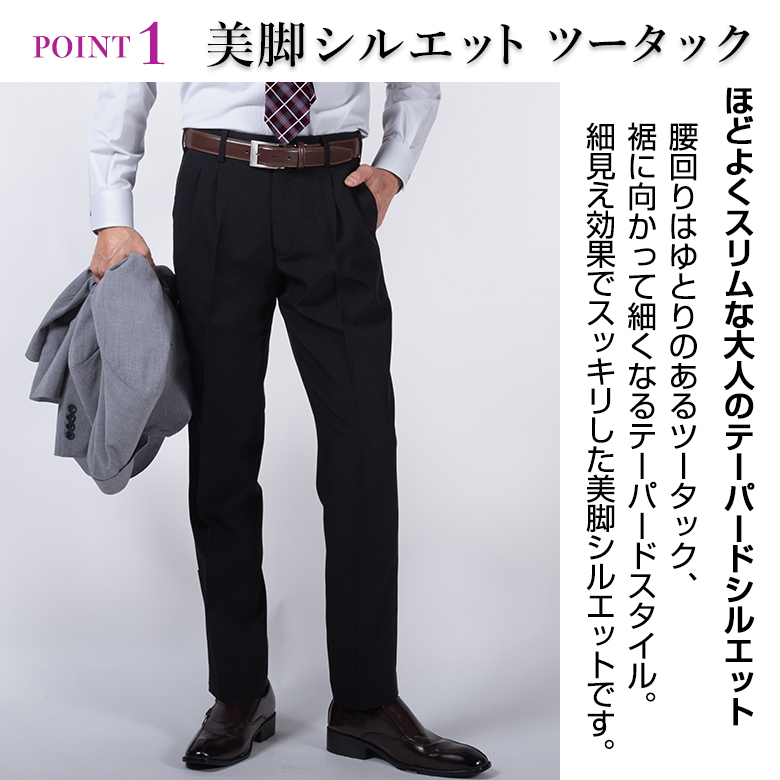 ゴルフメンズ2タックパンツのおすすめ人気商品一覧 通販 - Yahoo