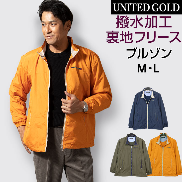 ウインドブレーカー メンズアウトドアジャケット・アウター | 通販