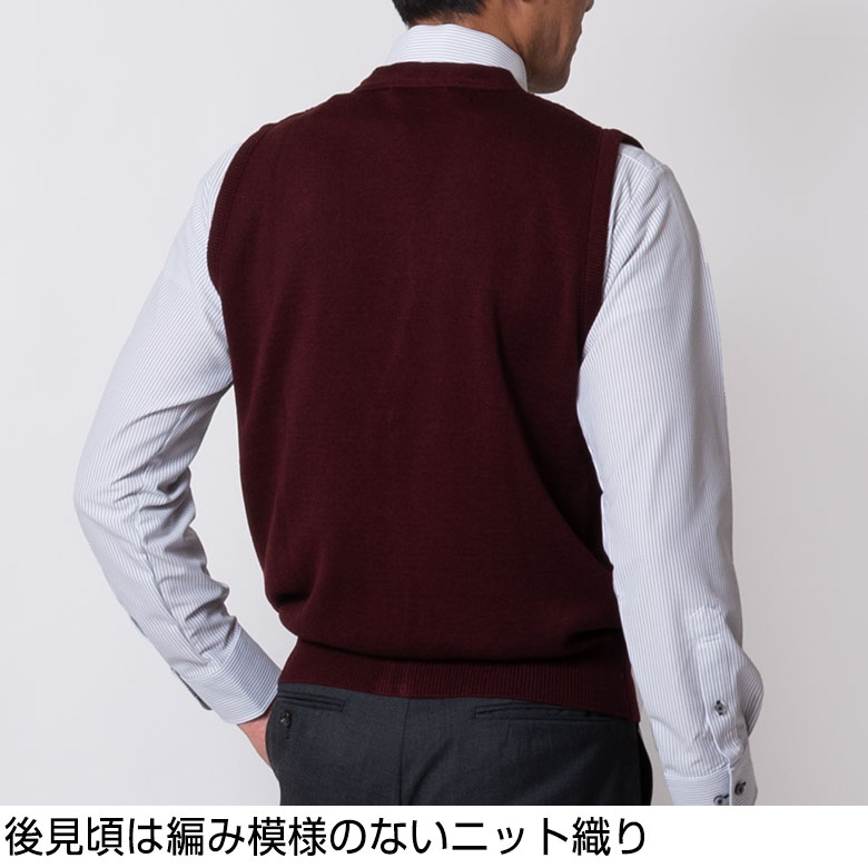 ニットベスト メンズ ビジネス ベスト 日本製 前開き 洗える ウォッシャブル ウォームビズ ウール混 ボタンフロント 318653送料無料 メール便 爆買 | UNITED GOLD | 21