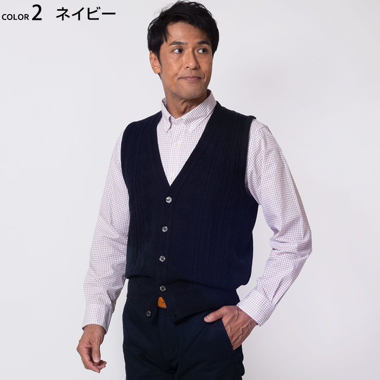 ニットベスト メンズ ビジネス ベスト 日本製 前開き 洗える ウォッシャブル ウォームビズ ウール混 ボタンフロント 318653送料無料 メール便 爆買 | UNITED GOLD | 12