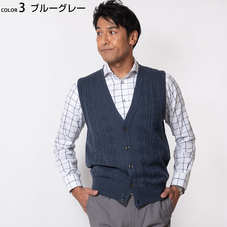 ニットベスト メンズ ビジネス ベスト 日本製 前開き 洗える ウォッシャブル ウォームビズ ウール混 ボタンフロント 318653送料無料 メール便 爆買 | UNITED GOLD | 14