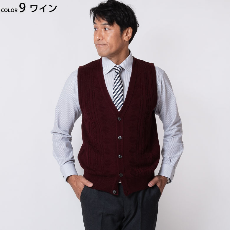 ニットベスト メンズ ビジネス ベスト 日本製 前開き 洗える ウォッシャブル ウォームビズ ウール混 ボタンフロント 318653送料無料 メール便 爆買 | UNITED GOLD | 18