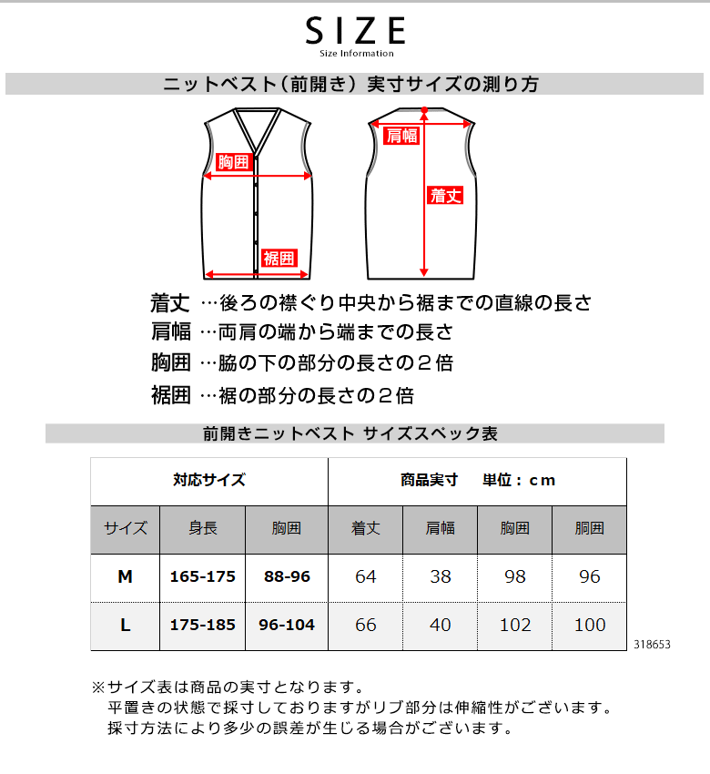 ニットベスト メンズ ビジネス ベスト 日本製 前開き 洗える ウォッシャブル ウォームビズ ウール混 ボタンフロント 318653送料無料 メール便 爆買 | UNITED GOLD | 22
