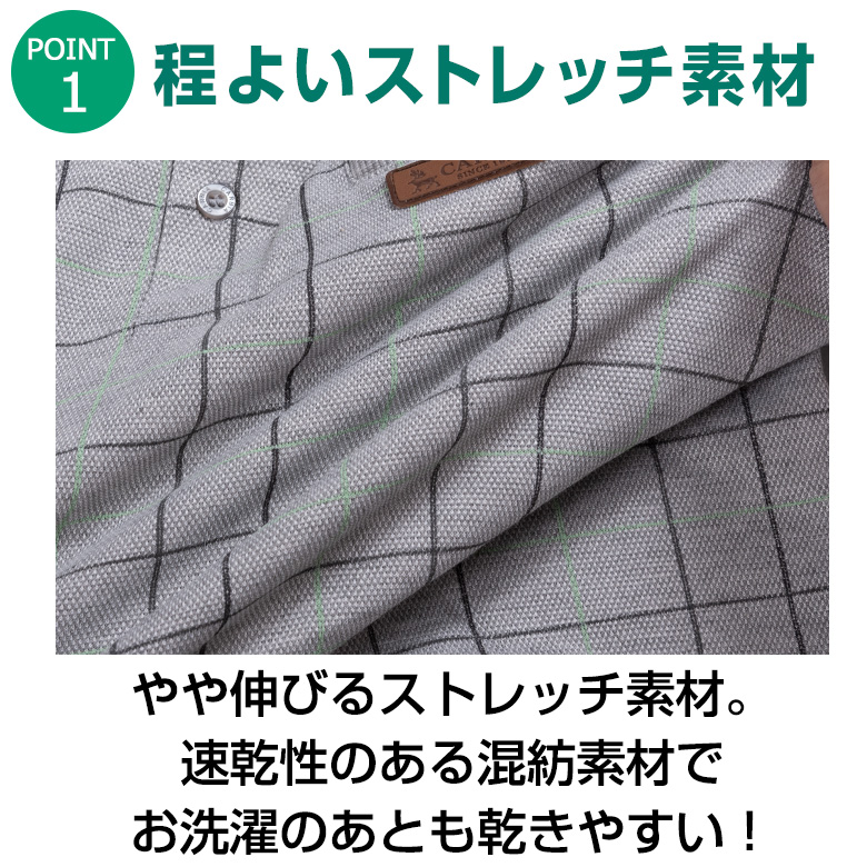 遅れてごめんね 父の日 スウェット上下 ジャージ 半袖 メンズ 上下セット 涼感 綿混 春夏 リビングウエア パジャマ 319711 ギフト プレゼント｜unitedgold｜10