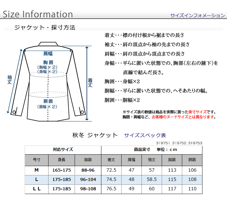 ベロア スーツ メンズの商品一覧 通販 - Yahoo!ショッピング