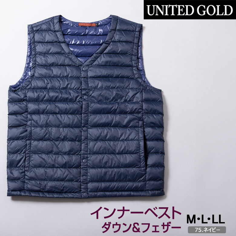 UNITED GOLD 320455 鷹岡 インナーベスト メンズ ダウン