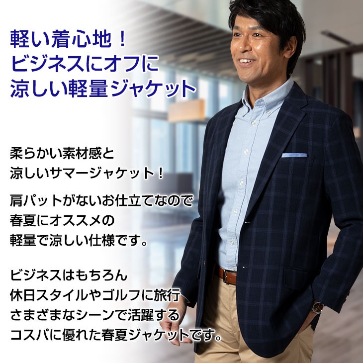 セカンドJ 麻 パパス テーラード サマージャケット アンコン 背抜き セカンドJ様専用 麻 パパス テーラード サマージャケット
