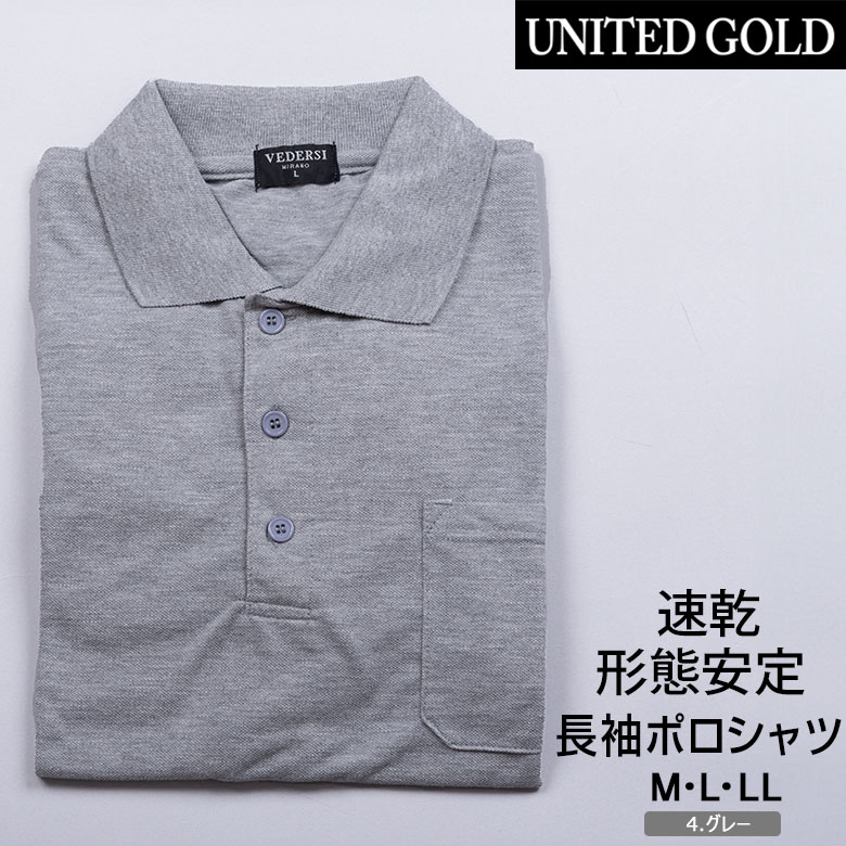 UNITED GOLD（ユナイテッドゴールド） ポロシャツ 長袖 メンズ 吸水速