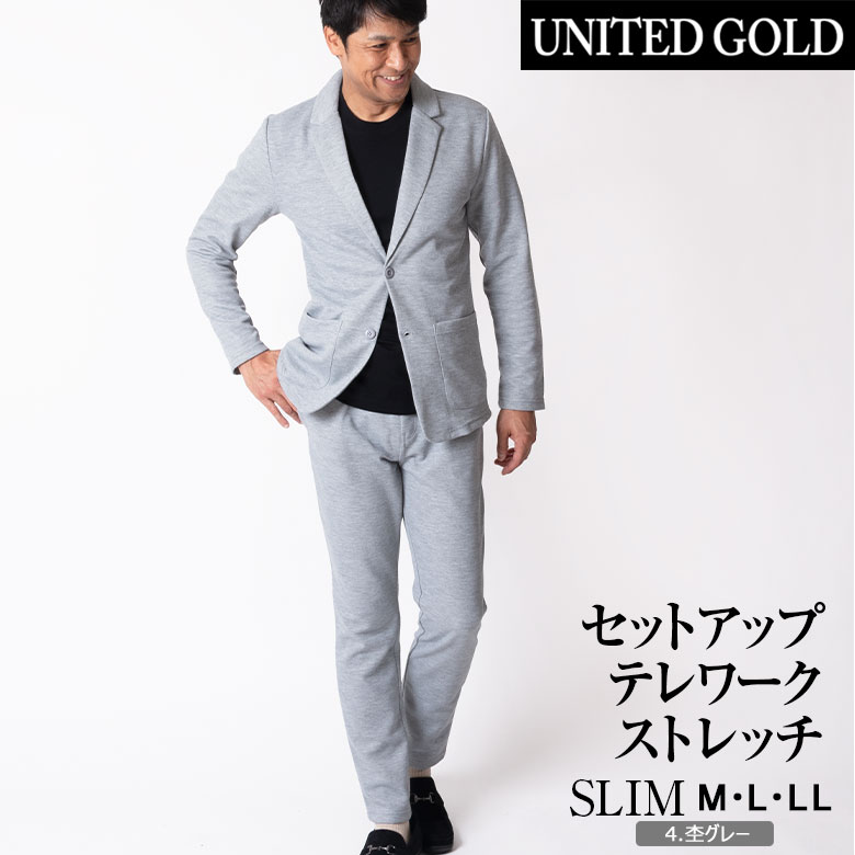 カジュアルスーツ メンズ Men's suits セットアップ 40代 50代 テレワーク 在宅勤務 ストレッチ｜unitedgold｜04