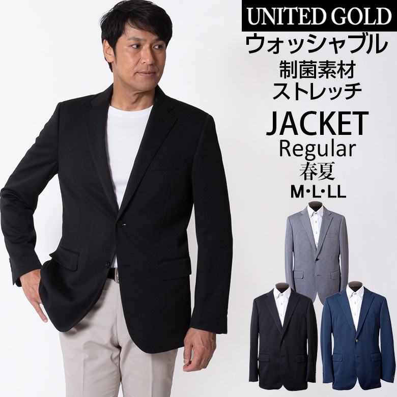 超歓迎 ジャケット メンズ 春夏 サマージャケット ウォッシャブル ストレッチ 制菌素材 サーフニット ビジネス クールビズ ビジカジ ゴルフ 涼感 速乾 新発売の Nooitmeergrasmaaien Be