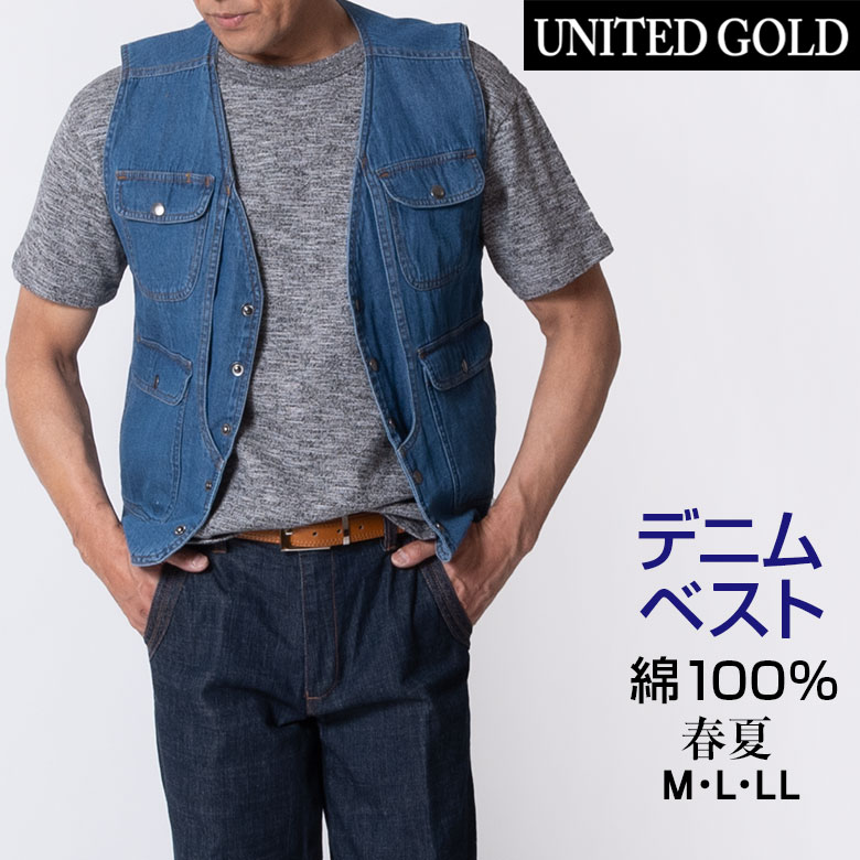 UNITED GOLD（ユナイテッドゴールド） ベスト メンズ カジュアル 春夏 