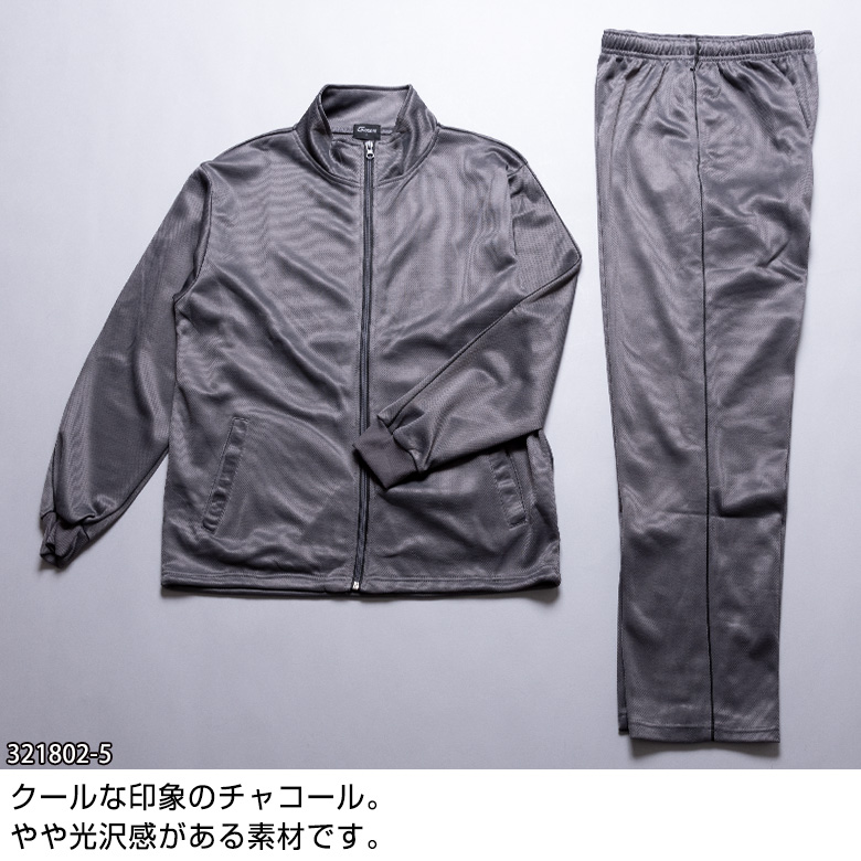 UNITED GOLD メンズ ジャージ 上下セット ブリスタースーツ