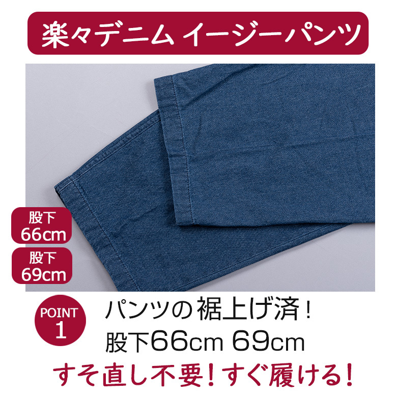 498 PGG ユニセックス 定価33,000円 イージーパンツ ネイビー系 L UNITED GOLD（ユナイテッドゴールド） イージーパンツ 裾上げ済み すそ
