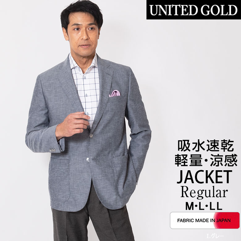 UNITED GOLD クールビズ ジャケット メンズ 春夏 涼しい サマー