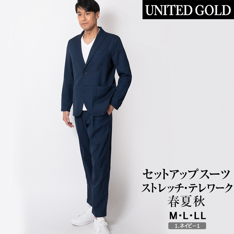 カジュアルスーツ メンズ Men's suits セットアップ 40代 50代