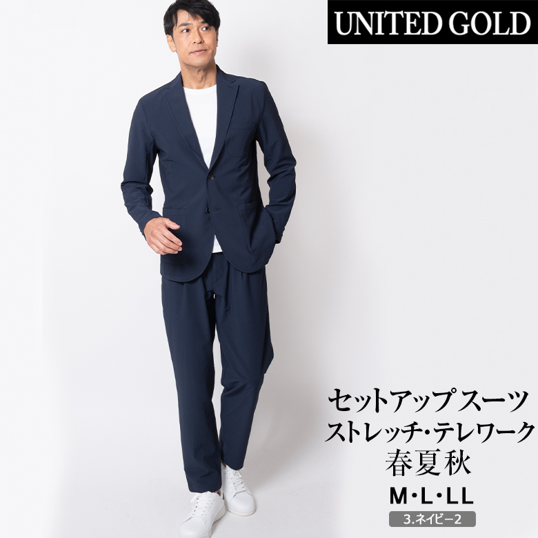 カジュアルスーツ メンズ Men's suits セットアップ 40代 50代 ゆったり テレワーク 在宅勤務 春夏