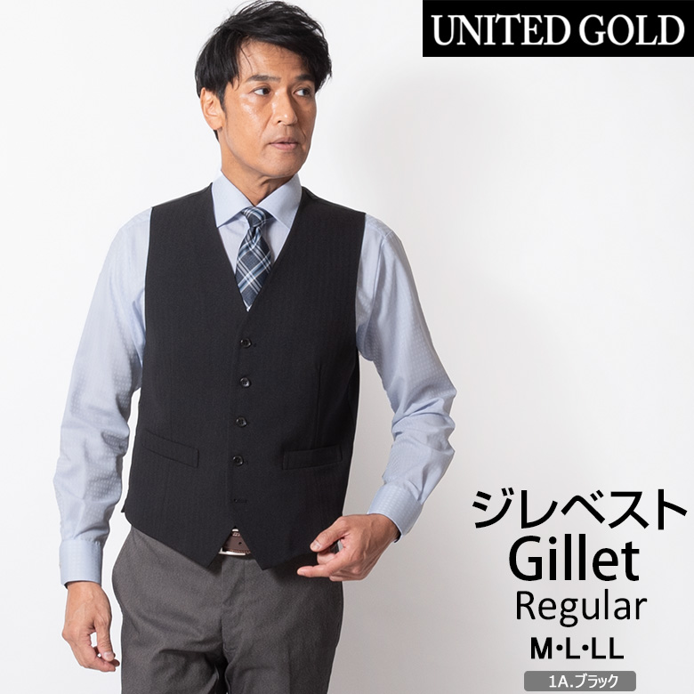 UNITED GOLD（ユナイテッドゴールド） ベスト メンズ ジレ ビジネス 春