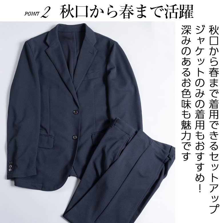 コムサデモード スーツ上下＋ユナイテッドアローズ パンツ2本 セットアップ WEB限定 WARDROBE SMART】DELEGANT サキソニー セットアップ