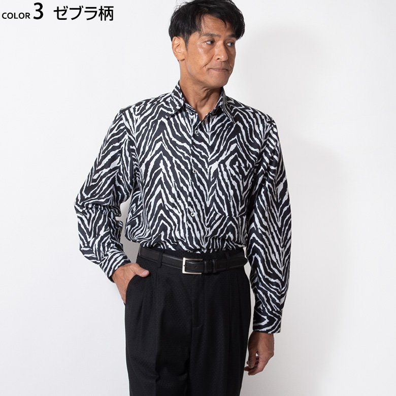 た*む様 2575 フランス製 エルメス 長袖Yシャツ ドレスシャツ メンズ 4 UNITED GOLD ドレスシャツ 長袖 メンズ ラグジュアリー 華やか