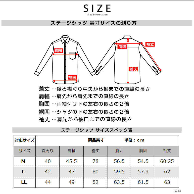 ドレスシャツ 長袖 メンズ ラグジュアリー 30代 40代 50代 60代 華やか プリント柄 エルメス調 ロープ柄 ゼブラ柄 バラ柄 ステージ衣装  カラオケ