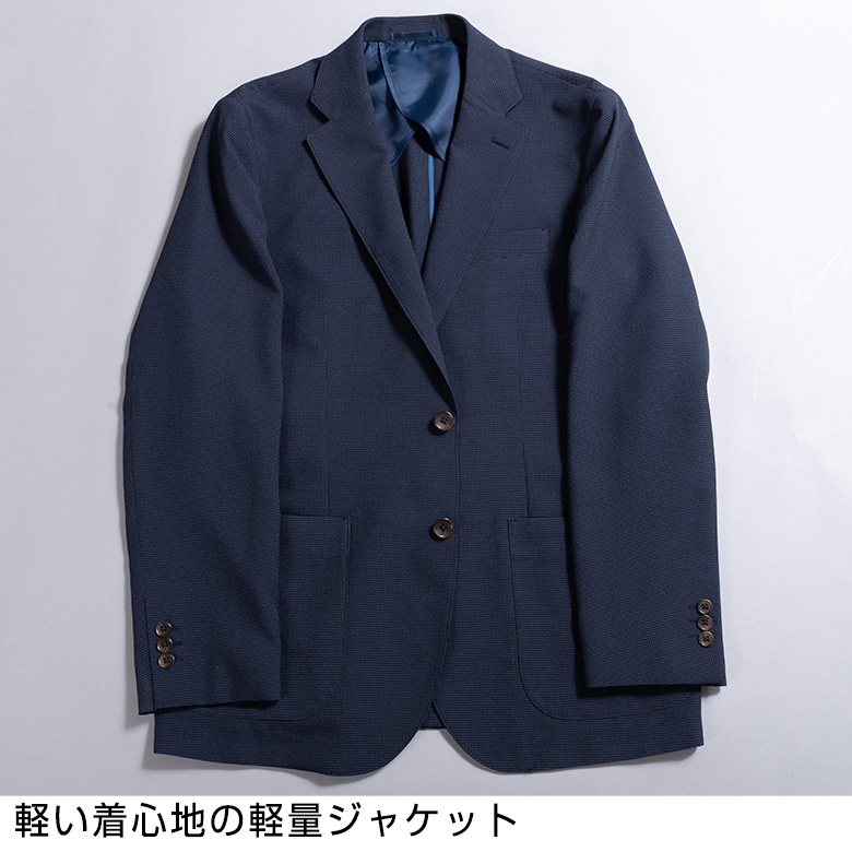 ※売約済　軽涼ジャケット クールビズ UNITED GOLD クールビズ ジャケット メンズ 春夏 涼しい サマー