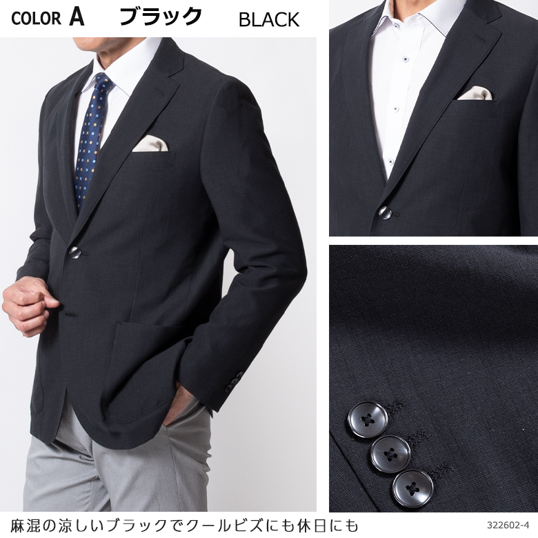  純正 ジャケット 3シーズン用 夏も 割と涼しく 使用できます UNITED GOLD（ユナイテッドゴールド） クールビズ ジャケット メンズ