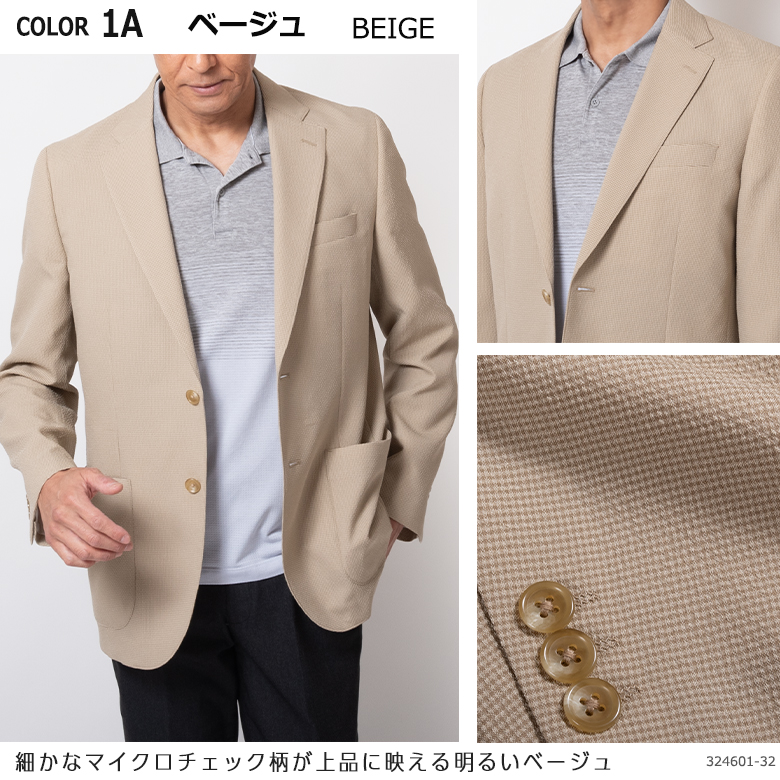 UNITED GOLD（ユナイテッドゴールド） クールビズ ジャケット メンズ