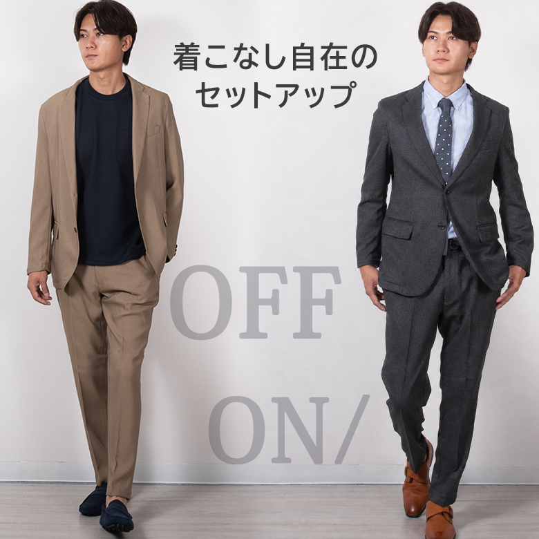 UNITED GOLD（ユナイテッドゴールド） メンズ セットアップスーツ 秋冬
