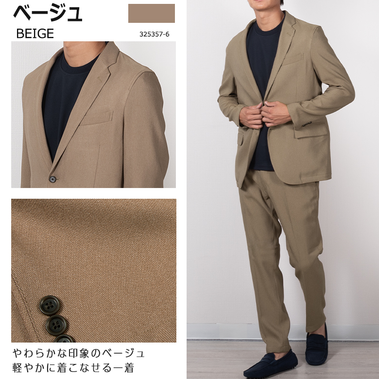 UNITED GOLD（ユナイテッドゴールド） メンズ セットアップスーツ 秋冬