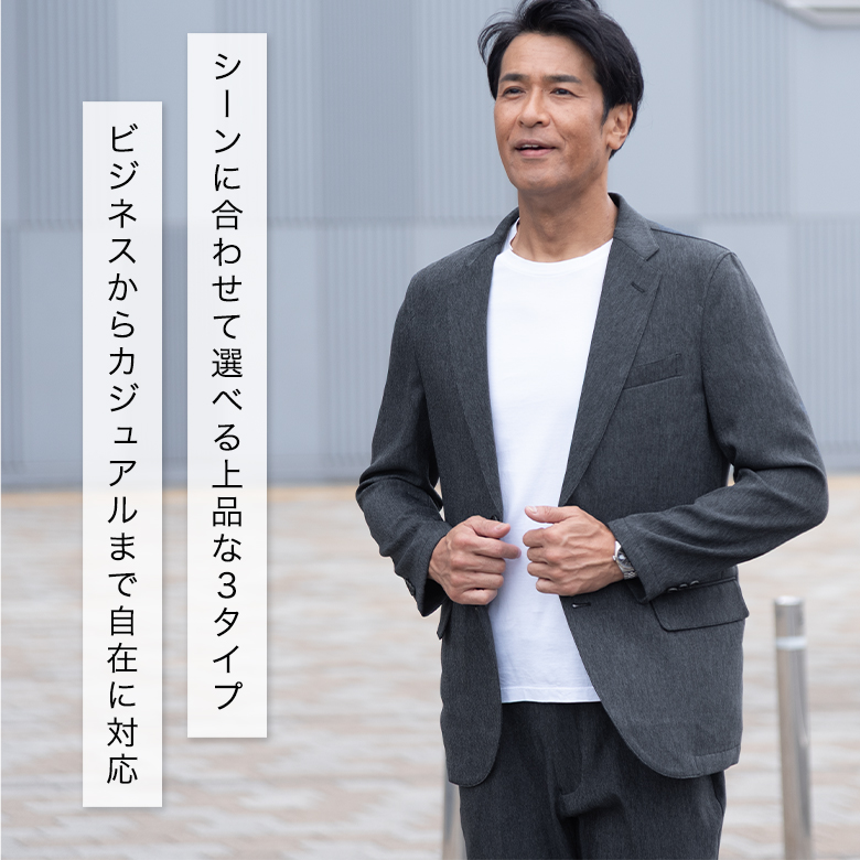 UNITED GOLD メンズ セットアップスーツ 秋冬春対応 洗える ストレッチ