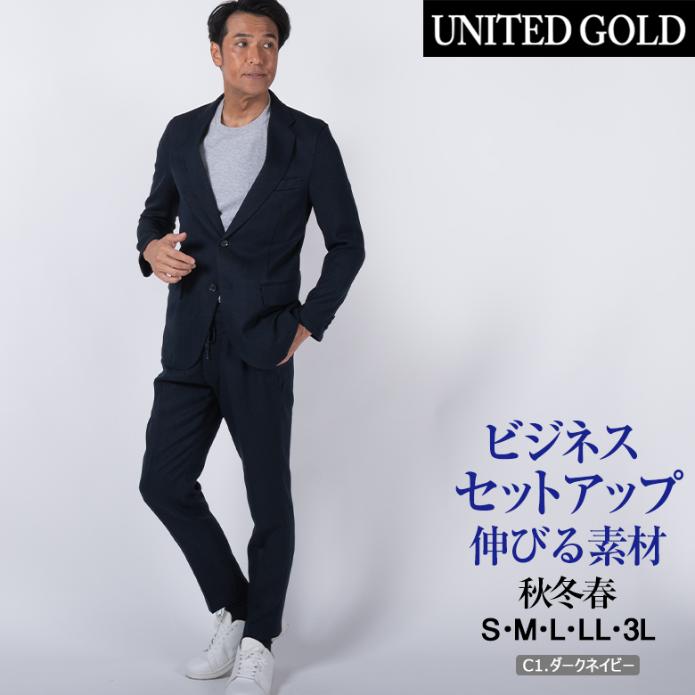 UNITED GOLD（ユナイテッドゴールド） メンズ セットアップスーツ 秋冬 