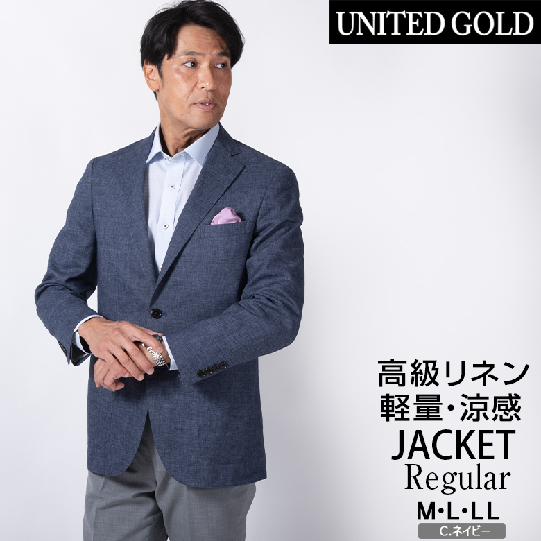 ジャケット メンズ サマージャケット 麻 高級リネン 麻混 涼しい