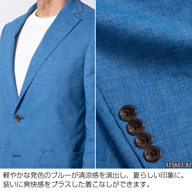メンズビギ 麻混 サマージャケット テーラード 涼感 カジュアル メンズ L 青 メンズビギ 麻混 サマージャケット テーラード 涼感 カジュアル