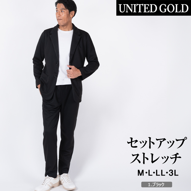 UNITED GOLD（ユナイテッドゴールド） カジュアルスーツ メンズ