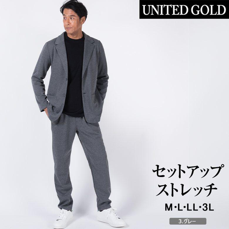 UNITED GOLD（ユナイテッドゴールド） カジュアルスーツ メンズ